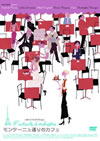 ??????????????????'06 [DVD]