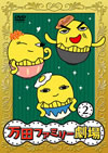 ??ㇴ??ESENTS ?????<??????? 2 [DVD]