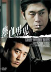 ?????('06???? [DVD]