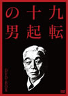 ?乁??䳌?? DVD-BOX??3??T??? [DVD]
