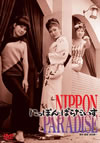 ??c???????????? [DVD]