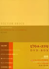 ?????????? DVD-BOX??4??T??? [DVD]