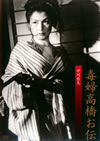 ?H????? [DVD]