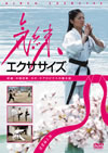 㫃???F?? ?V?????? [DVD]