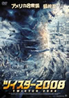 ???????008 [DVD]