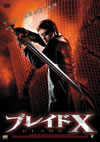 ??????X [DVD]