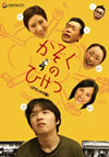 ?????????? ????????? [DVD]