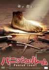 ?????????????('07P? [DVD]