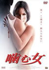 ????D [DVD]