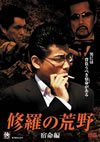 ⽇????????M?G?? [DVD]