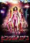 ?????????? [DVD]
