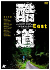 ??? ???G [DVD]