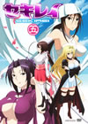 ???? ???M?????i??M????? [DVD]