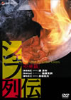??????? ⶇ?? [DVD]
