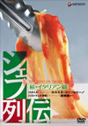 ??????? U???????? [DVD]