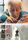 ???[???????????J㌩('06ⶇ?? [DVD]