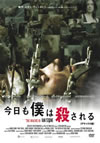 ????????????? ?????????('07??P? [DVD]