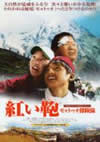 S?????-????????[?F?A?????????('03ⶇ?? [DVD]