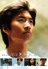 ??????? [DVD]