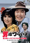 ????????? N?㪁??????????? ??? HD???????? [DVD]
