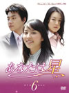???????? DVD-BOX6??7??T??? [DVD]