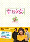 X???-\????- DVD-BOX5??6??T??? [DVD]