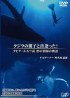 ????惨L?????c??[?????????????R A???????? [DVD]