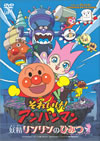 ????????[????????? E?Q???????? [DVD]