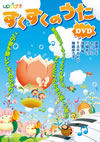 ??????????c???? ??????????? DVD [DVD]
