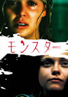 ??????'03P?????2009X???31??????????M????? [DVD]