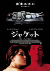 ??c?????('05P?????2009X???31??????????M????? [DVD]