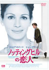 ???????c?????????'99P???2009X???31??????????M????? [DVD]