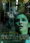 ?㠈?????????????('05????????2009X???31??????????M????? [DVD]