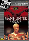 ??????????????????B??Z?('86P? [DVD]