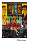???[?????䰊? DVD-BOX??7??T??? [DVD]