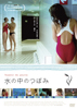 㮊?⌫?????'07 [DVD]