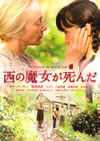 䣐??D??㫎???? ?????????????????c?????????T??? [DVD]