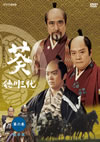 NHKC????? ? ]?? M???? K?Z??2??T??? [DVD]