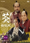 NHKC????? ? ]?? M???? K?V??2??T??? [DVD]