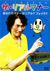?????????? [DVD]