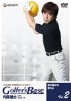 ?????????????????B Golfer's Base ????????????? [DVD]