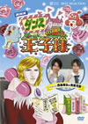 ????????L???????^?????????拡??????? [DVD]