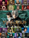????熺C? ??X???? ?????????????c?????3??T??? [DVD]