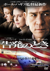 ???????('07P? [DVD]
