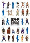 K?????008F? DVD-BOX??3??T??? [DVD]