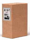????? DVD-BOX K?????2009X???28??????????M???㱄??0??T??? [DVD]