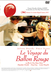 ??????c?????????????????'07 [DVD]