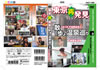 ????R?VD???? ???????fH?䌧?V<??8 C?䌧? ????Y? [DVD]