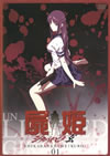 P?F ?? K?V????????M????? [DVD]