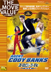 ????????????? ??G('03P? [DVD]